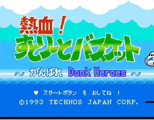 热血篮球赛攻略,热血篮球攻略时装