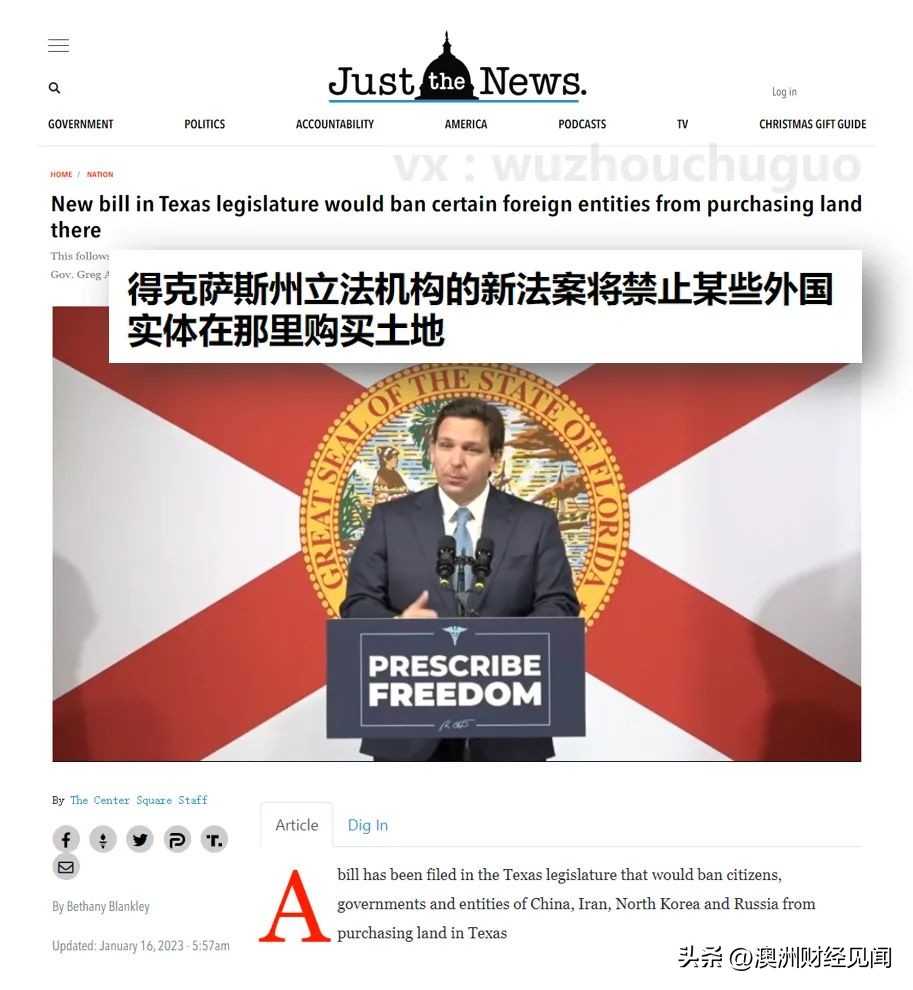 没有绿卡能在美国买房吗,美国真的禁止中国人购房吗