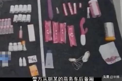 祸害女性的听话水、快活液有多恐怖？几秒致人昏迷，事后浑然不知