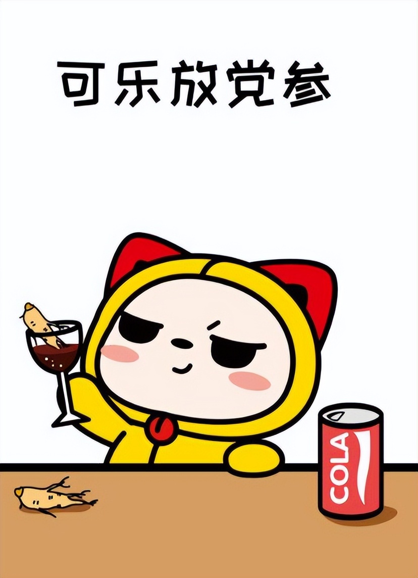 当下年轻人流行的朋克养生,新一代朋克养生法