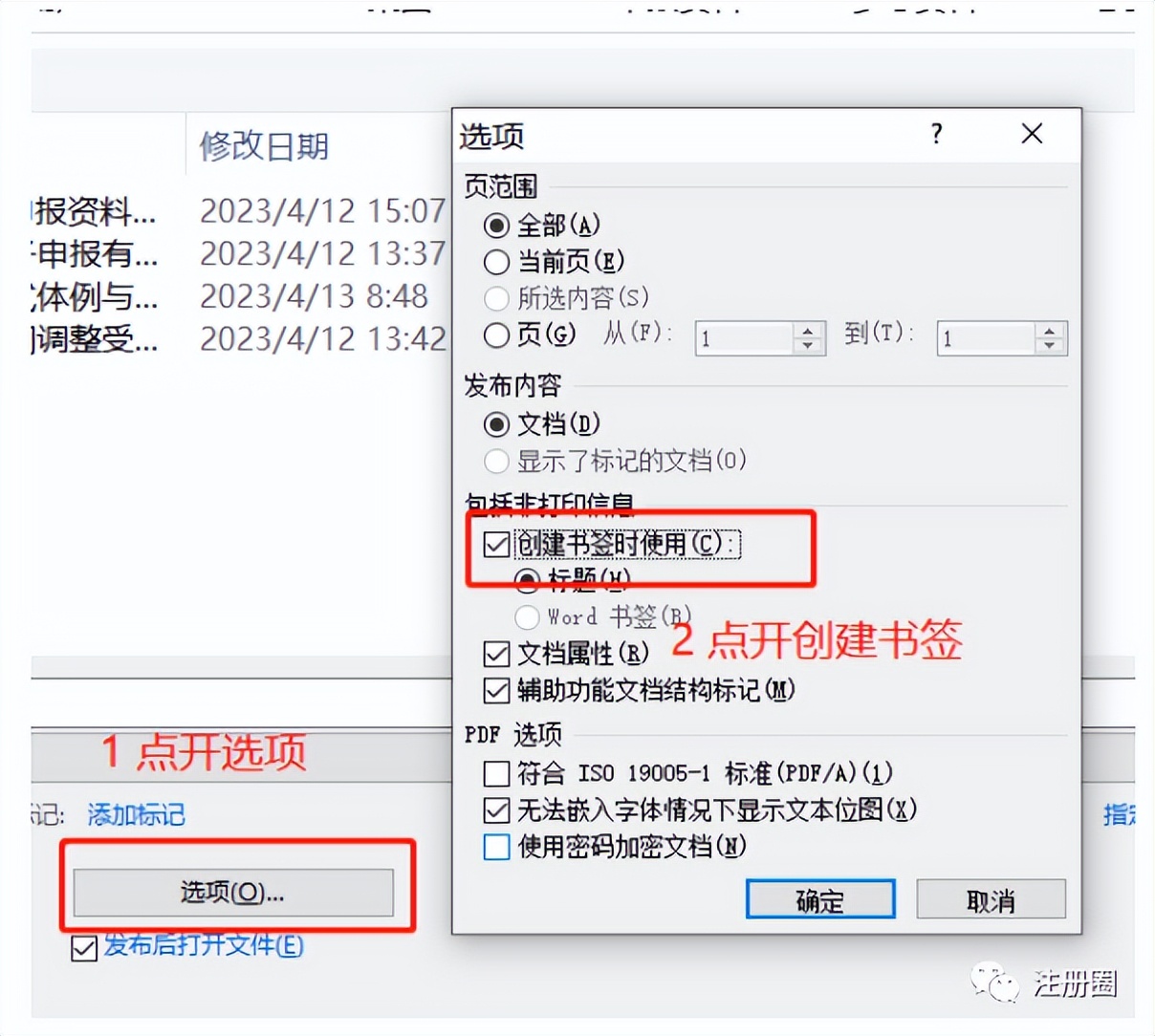 药品申报的申报资料在哪查,药品申报上市申请到批准要多久