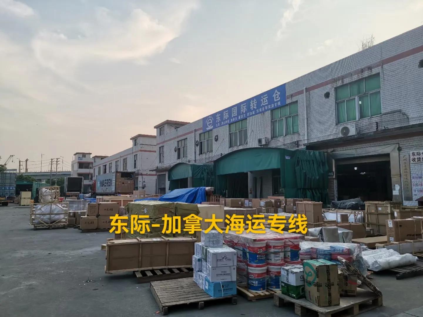 出口加拿大食品的标准,出口加拿大食品流程及费用