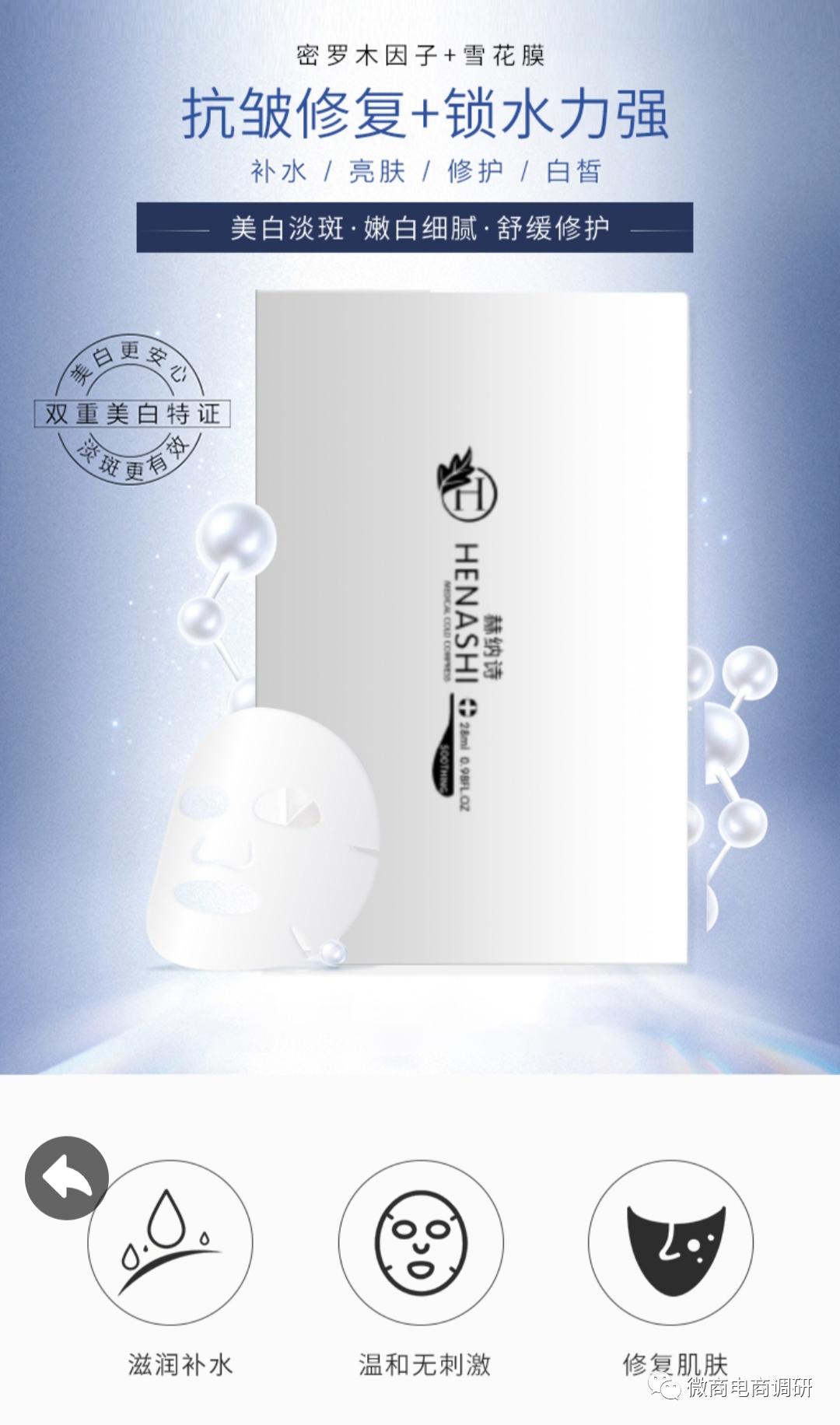 赫纳诗是真还是假,赫纳诗到底是真的吗