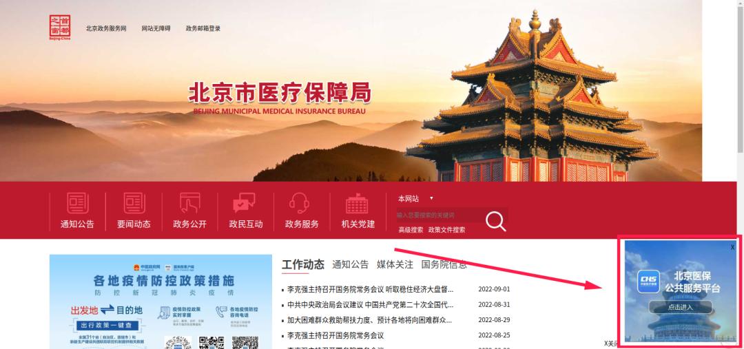 微信支付密码和证件号忘了怎么办,忘了qq支付密码怎样重设新密码