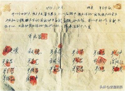 小岗村揭开中国农村改革序幕,小岗村给农村改革带来哪些启示