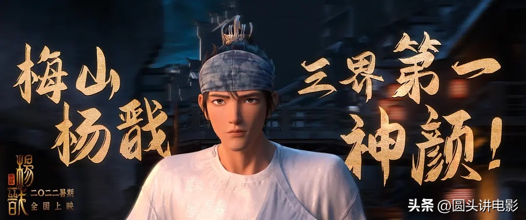 有一部极为突破的国产电影,最近上映的五部电影哪部最好看