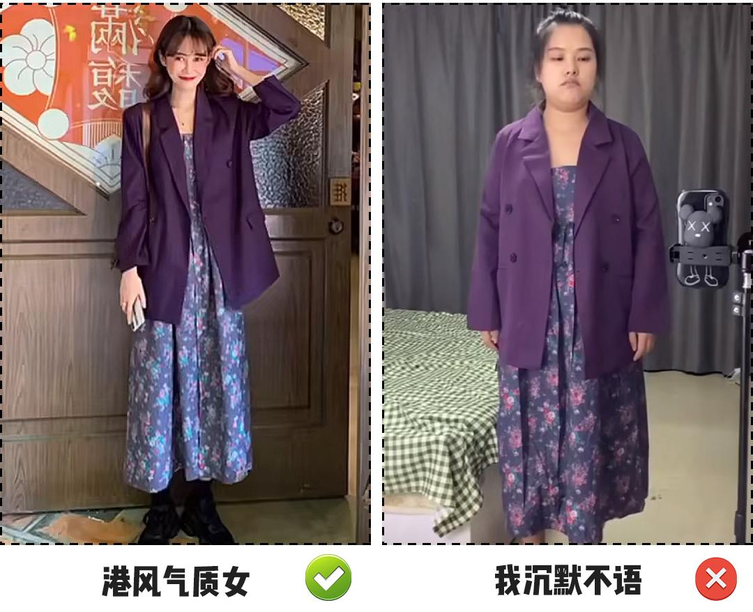 卖家秀vs买家秀女主播,买衣服如何避免买家秀卖家秀