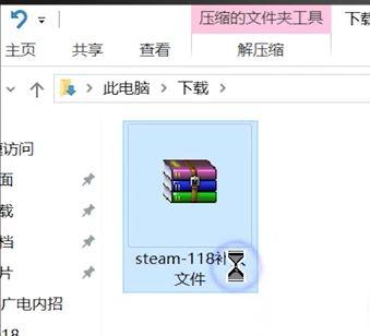 steam购买游戏提示错误代码,steam总是错误代码怎么解决