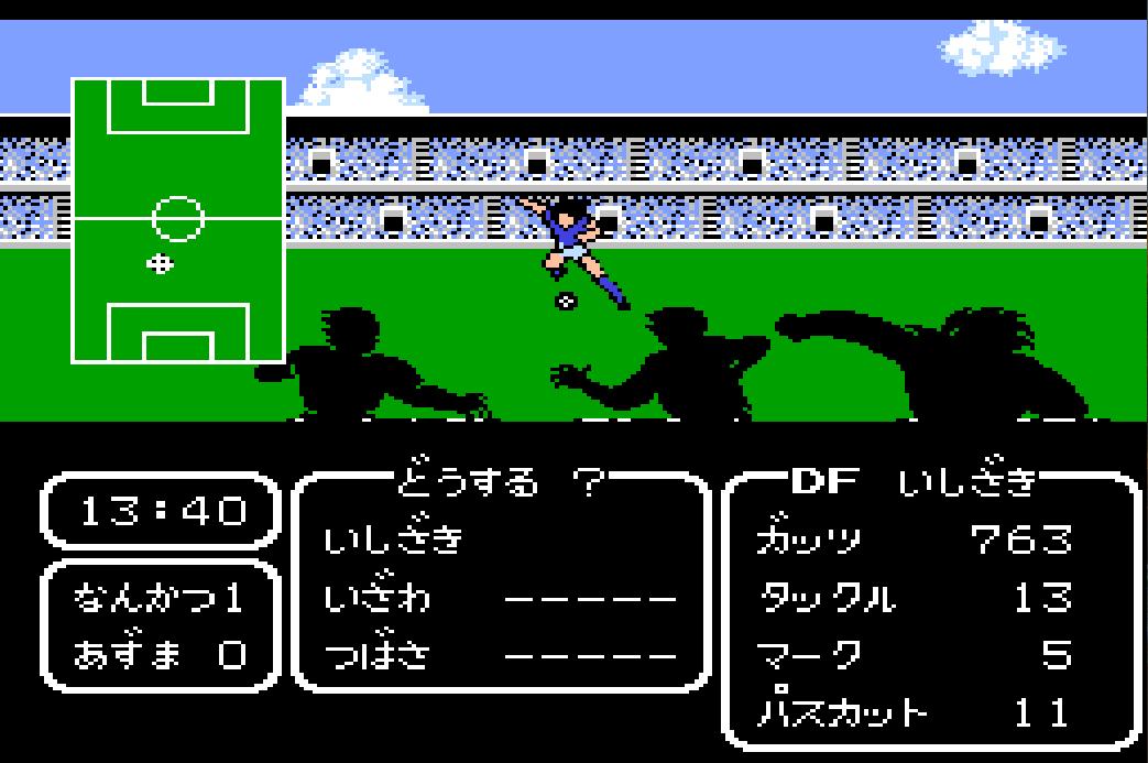 足球游戏世界杯,有关足球的综艺游戏