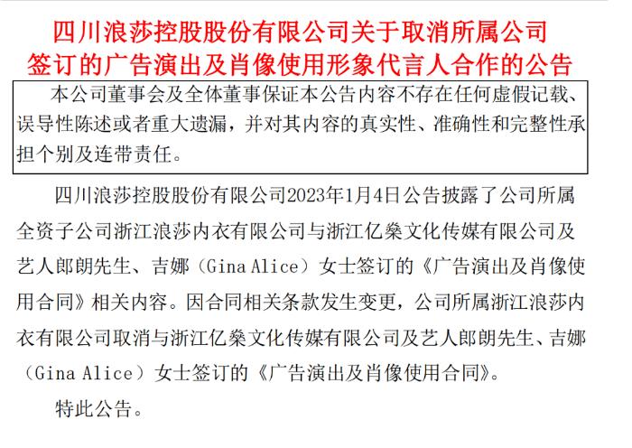 不只是肖战受委屈，刚2023，品牌商就开始靠明星作妖了？