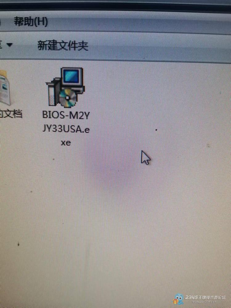 联想h61主板怎么升级bios,联想电脑升级bios开机黑屏
