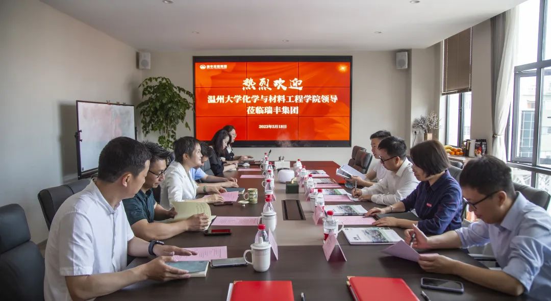 嘉宝莉合作伙伴,瑞丰集团嘉宝莉