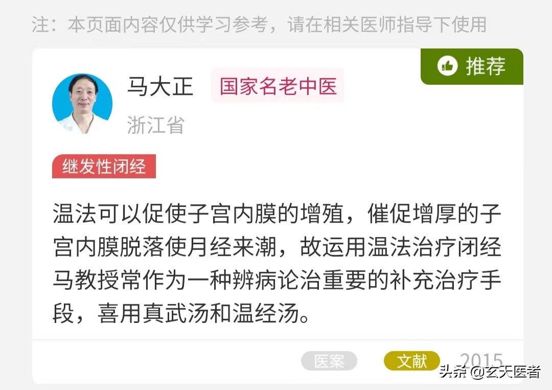 月经不来怎么办青春期,月经不来怎么办48岁