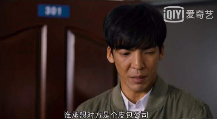 人世间：他是周冬雨同学，饰演人生赢家却被网友调侃娶不到媳妇