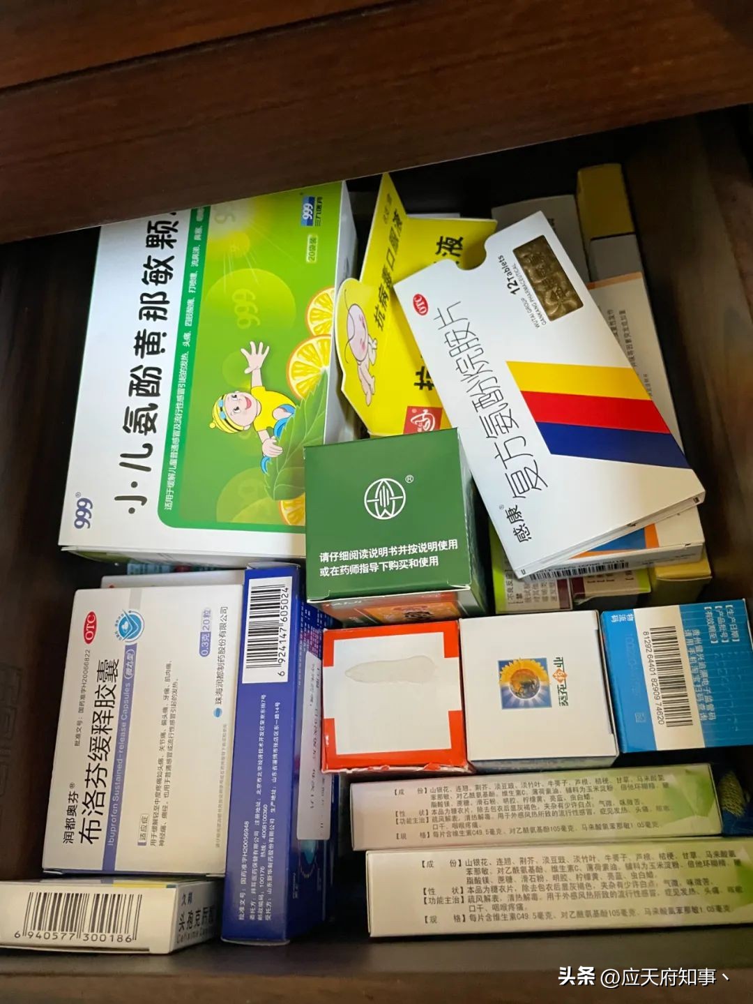 现在好多人都在囤药有必要吗,大家不要盲目的去囤药