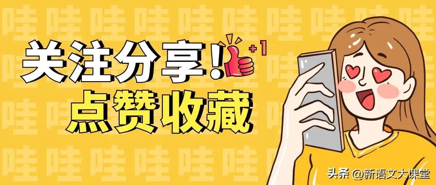 每日一诵《菊花》,每日古诗300句