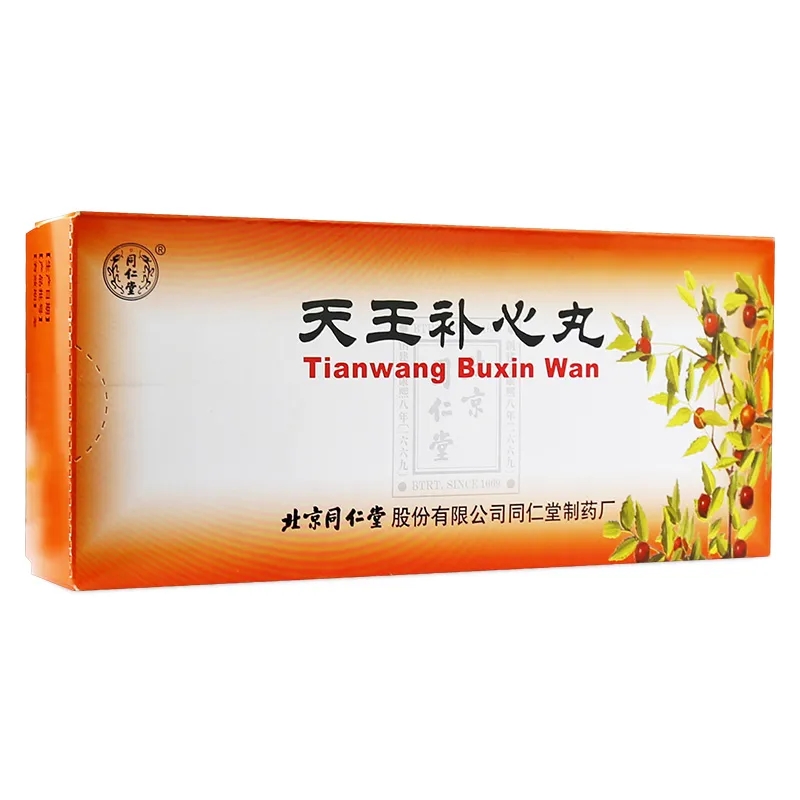 归脾丸怎么服用好它的功效,金匮肾气丸和归脾丸搭配吃可以吗