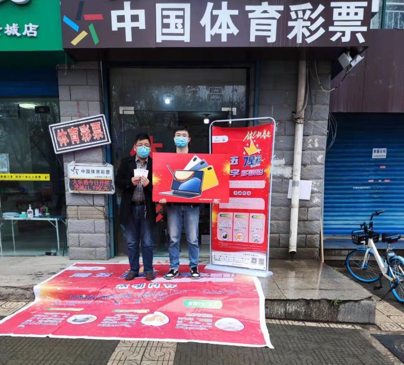 七星彩中奖详情,七星彩中奖