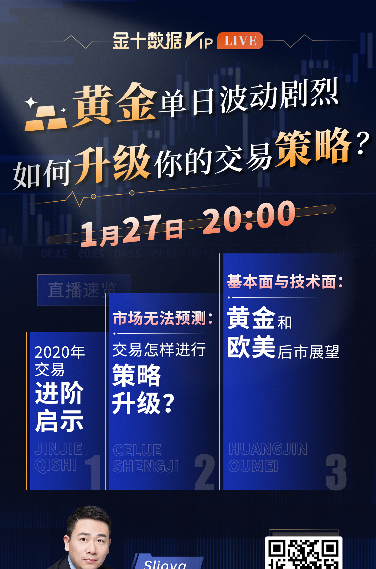 中国黄金投资平台是骗局吗,中国黄金加盟模式