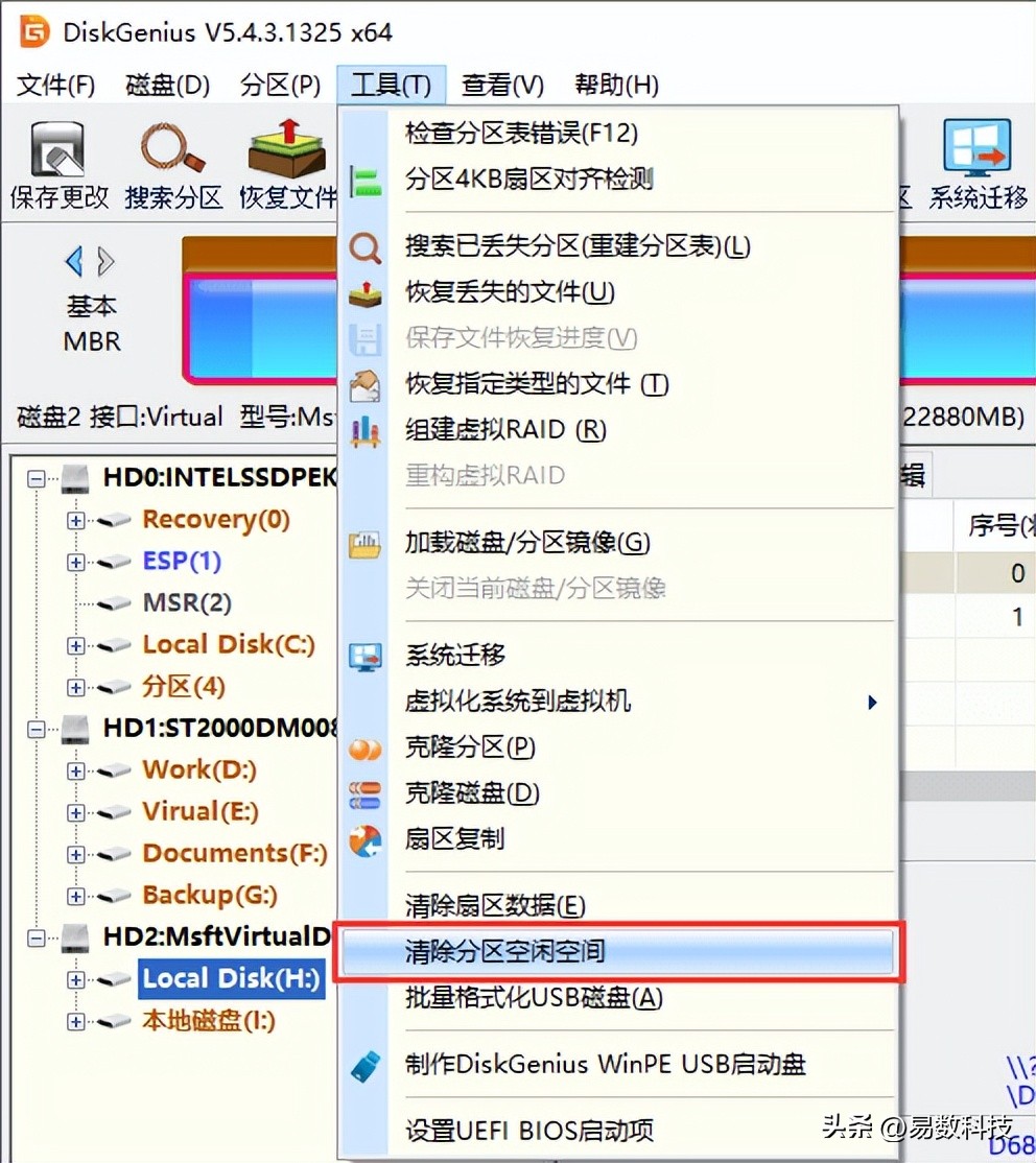 如何彻底擦除数据防止数据被恢复,怎么擦除数据且不能恢复