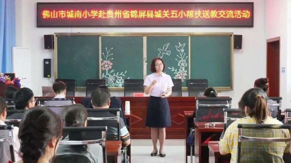 佛山市帮扶贵州锦屏县视频,佛山市帮扶黔东南