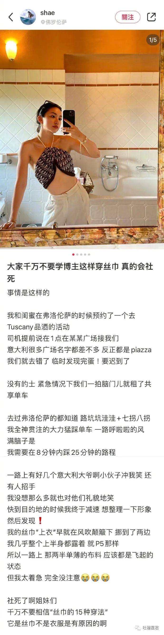 具俊晔台北看汪小菲第一套房,具俊晔在台湾看汪小菲另一套房