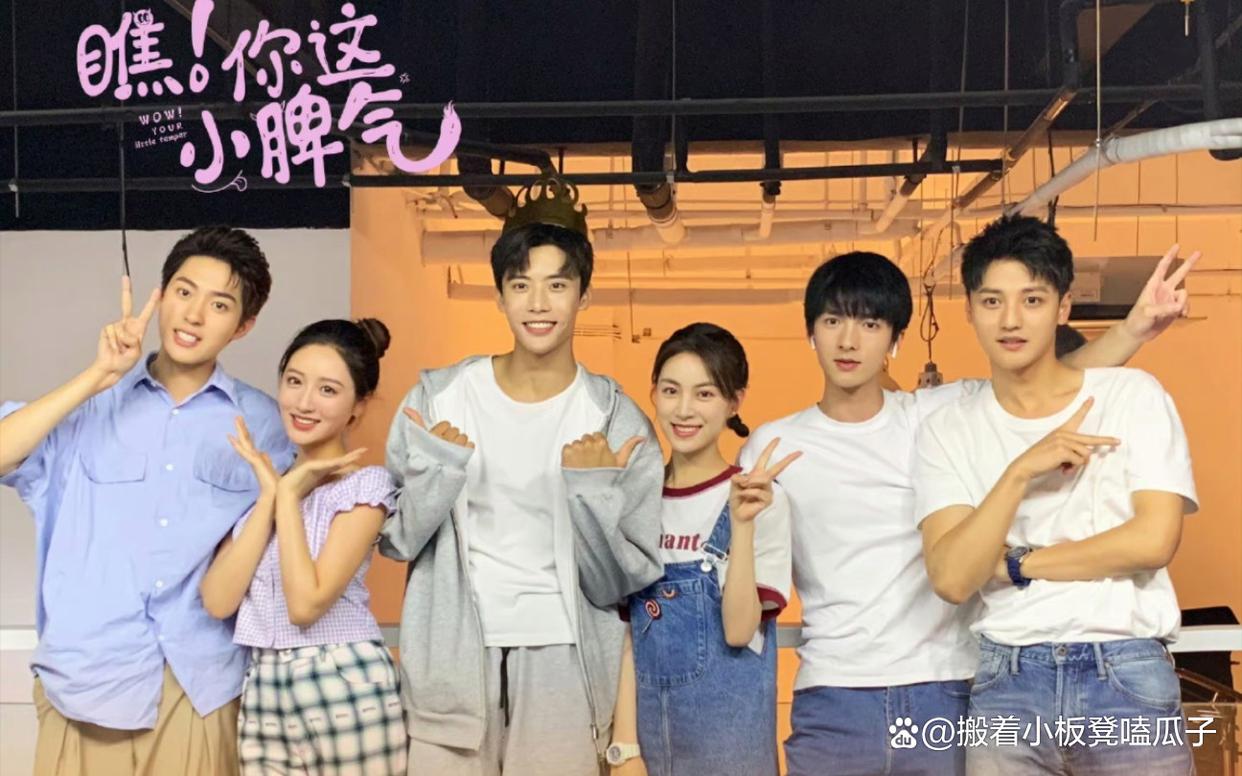 《瞧！你这小脾气》高冷学霸和运动恋爱脑少女