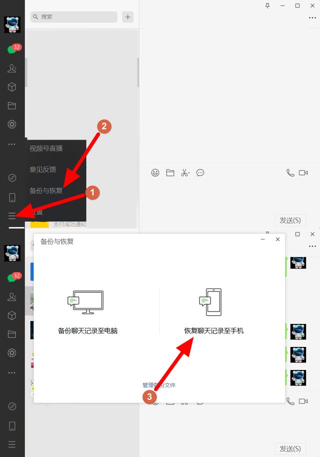 鍒犱簡鐨勫井淇¤亰澶╄褰曞彲浠ユ仮澶嶅悧,寰俊鍒犻櫎濂藉弸鑱婂ぉ璁板綍鑳芥仮澶嶅悧