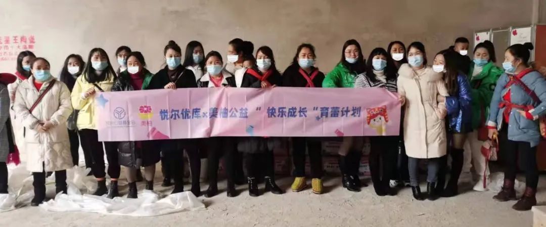 悦尔优库|请查收，一封来自1900公里外的“信”