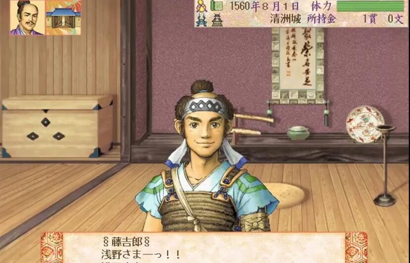 太阁立志传5人间五十年,太阁3全屏