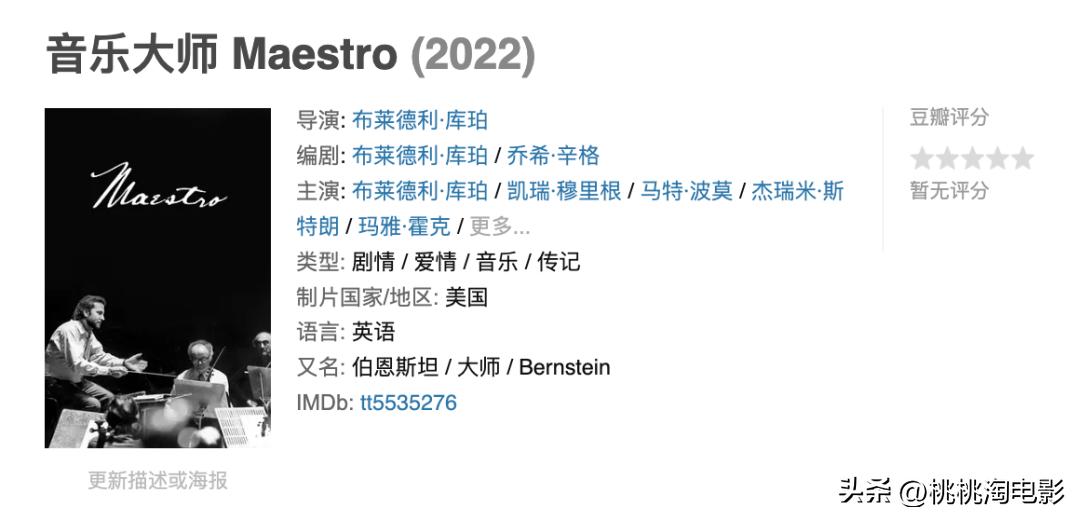 2023年的电影有哪些,2023年最好看的电影