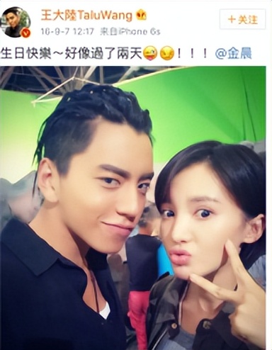 金晨被沈腾调侃,金晨穿衣吓坏沈腾