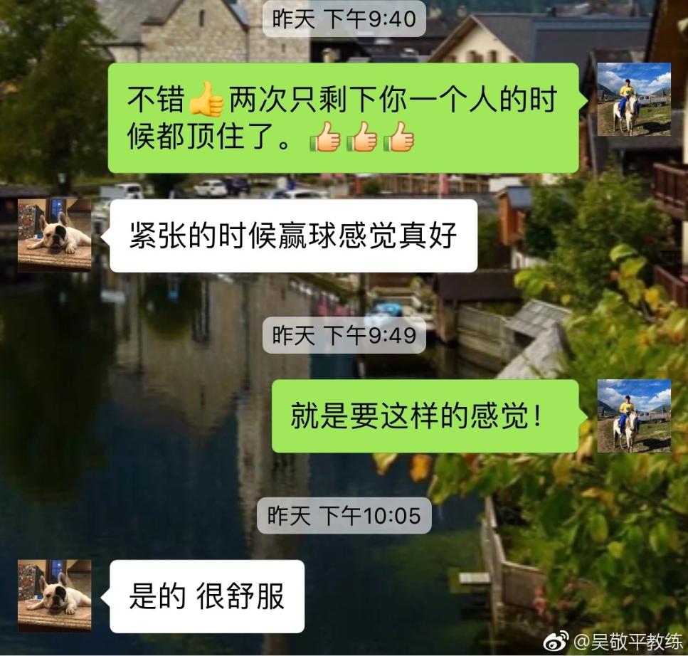 海量趣图记录国乒搞笑往事,九张图回忆国乒