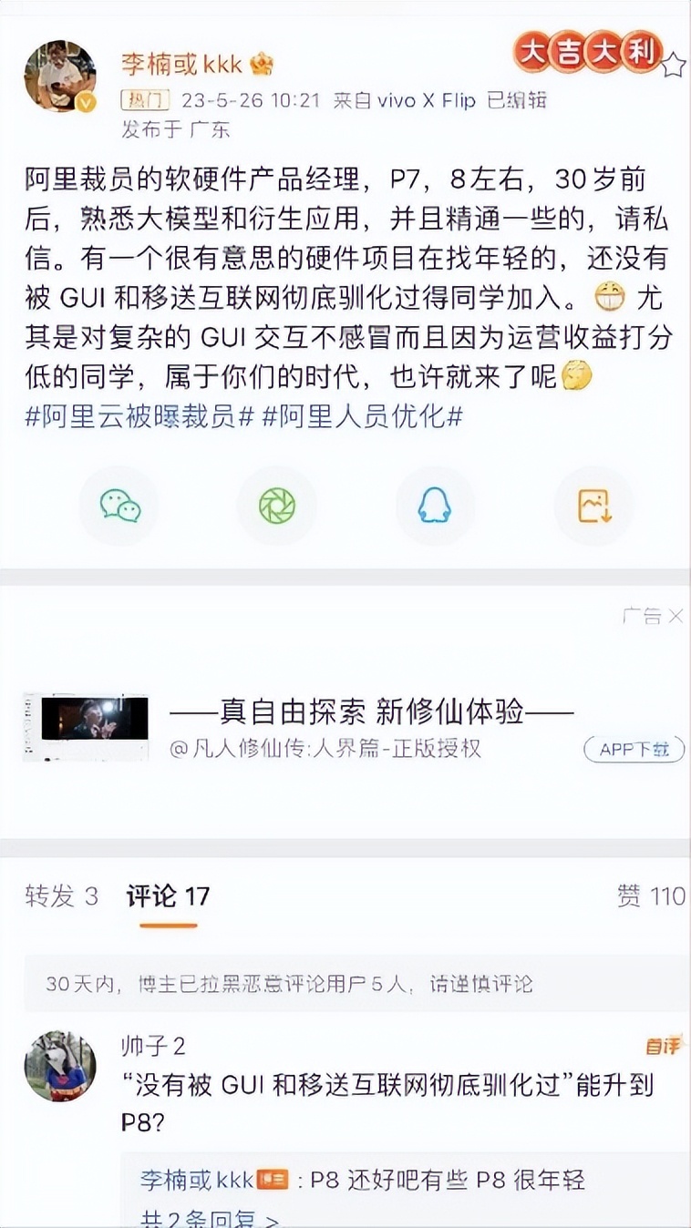 为什么今年各大厂都在裁员,近几年大厂裁员