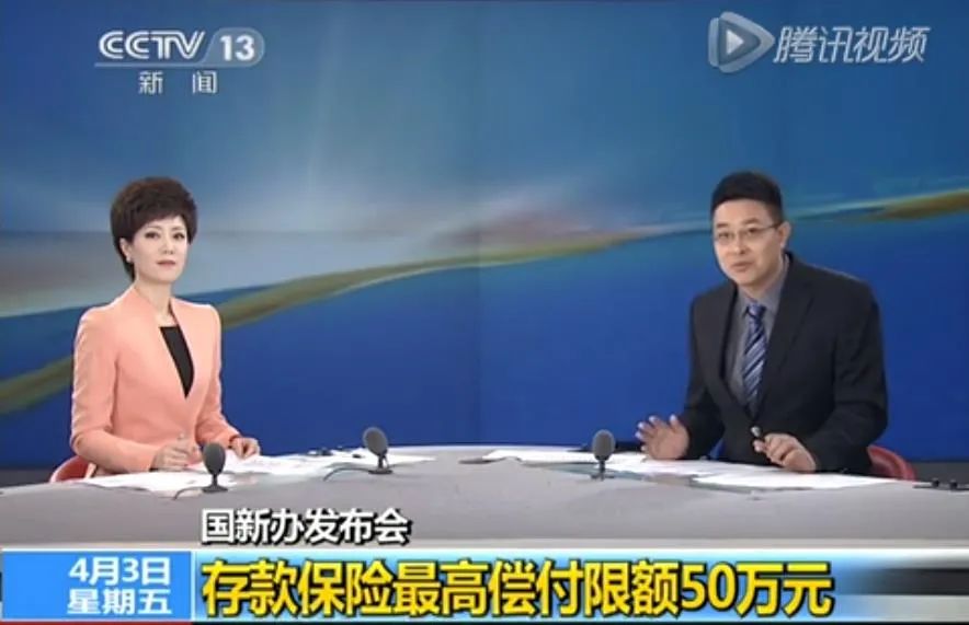 银行破产的话怎么办,银行破产夫妻双方存款怎么赔付