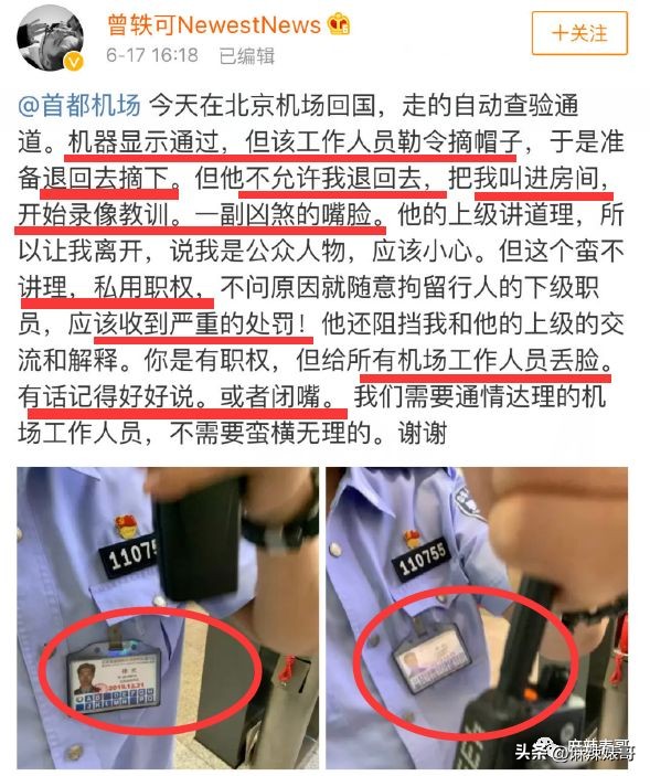 曾轶可打碟现场,演唱会打碟名场面