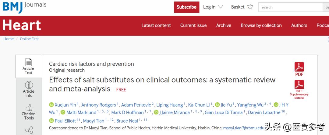 心血管福音食盐替代品 (食盐对心脑血管有好处吗)