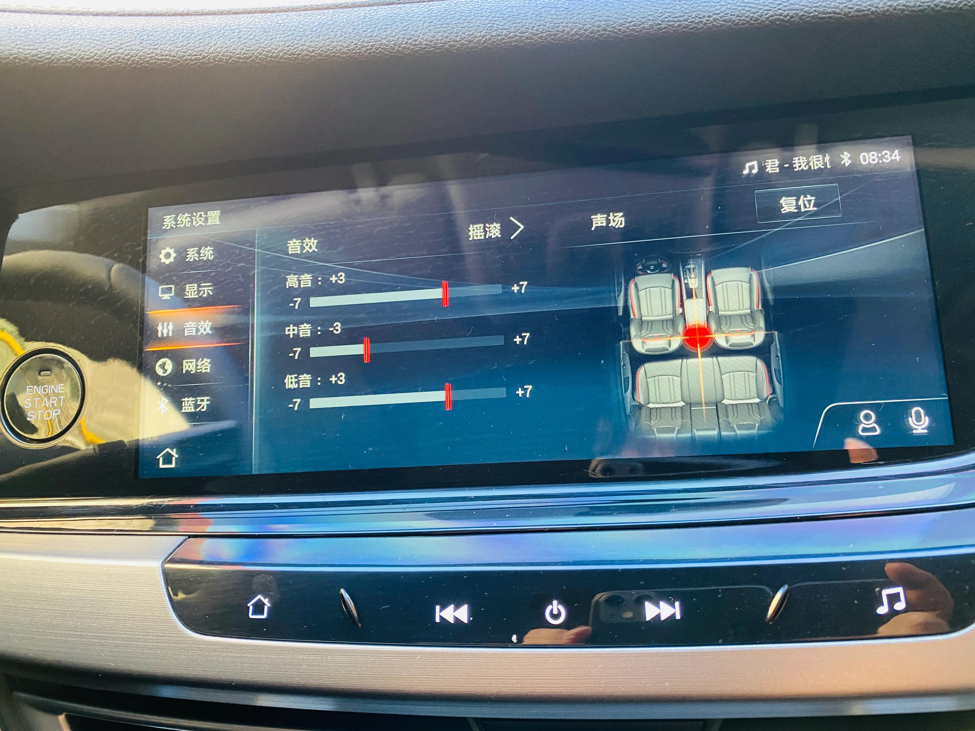 cs35plus新款音响,cs35plus几个音响喇叭