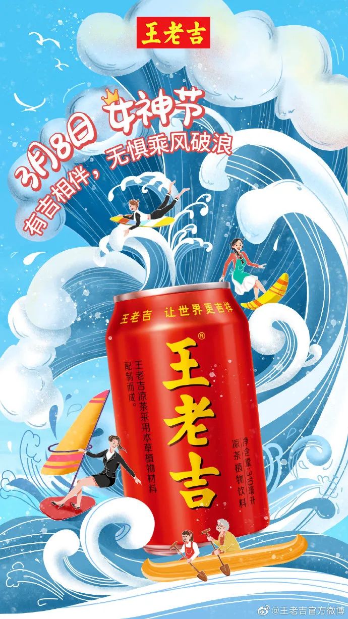 医院三八妇女节宣传海报图片,3月8号妇女节海报图片