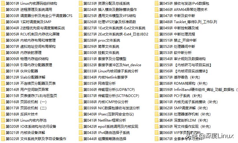 操作系统中断和阻塞各自的特点,操作系统中中断的特性