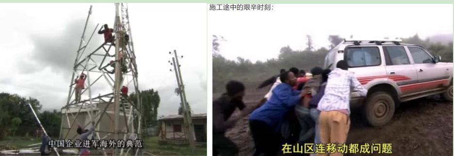 通信行业的现状和未来中兴通讯,通信历史连载