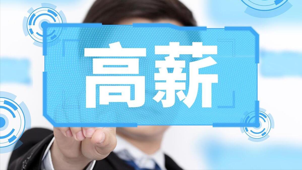 高考应该选什么行业好呢,高考应该选什么行业