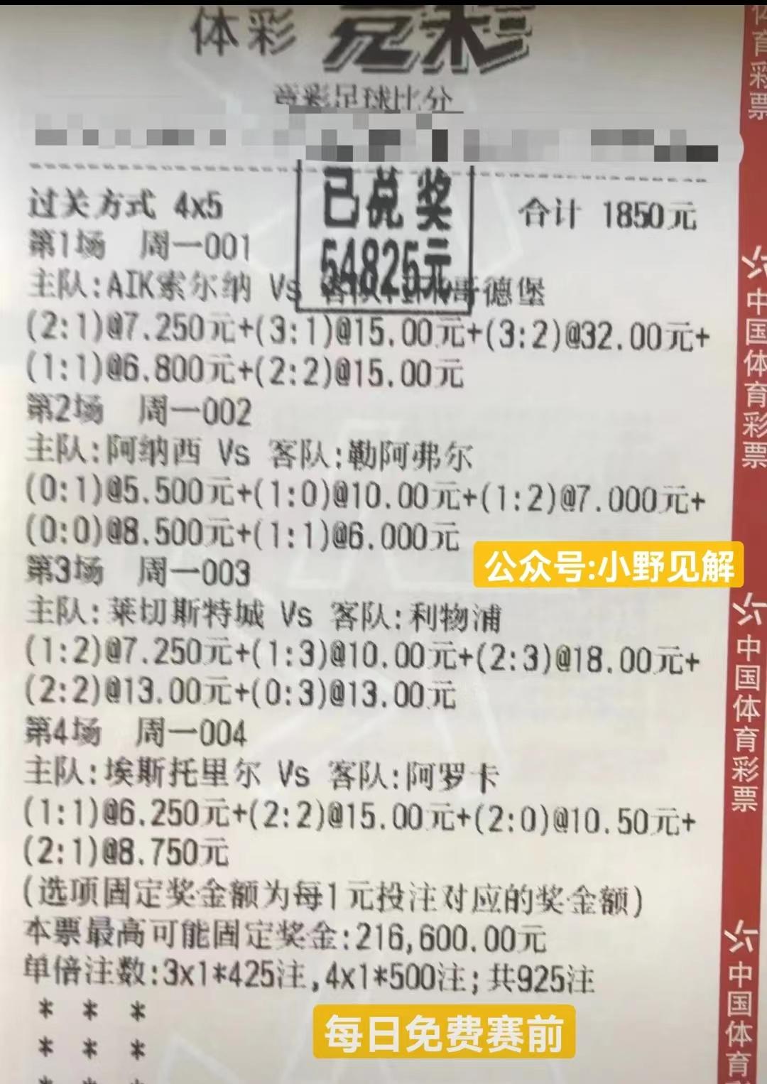 斯托姆加斯特vs桑纳菲尤尔结果,斯特罗姆对桑纳菲尤尔
