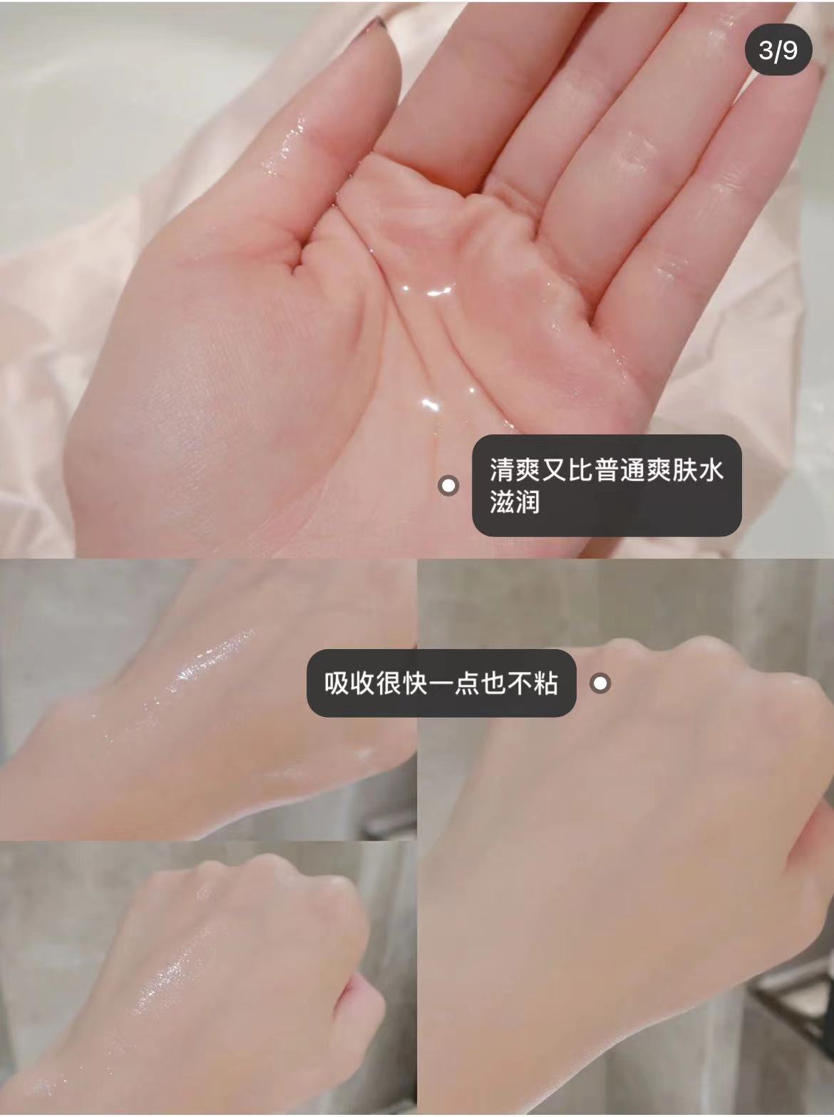 雅诗兰黛樱花版微精华露美白吗,雅诗兰黛樱花微精华露和小棕瓶