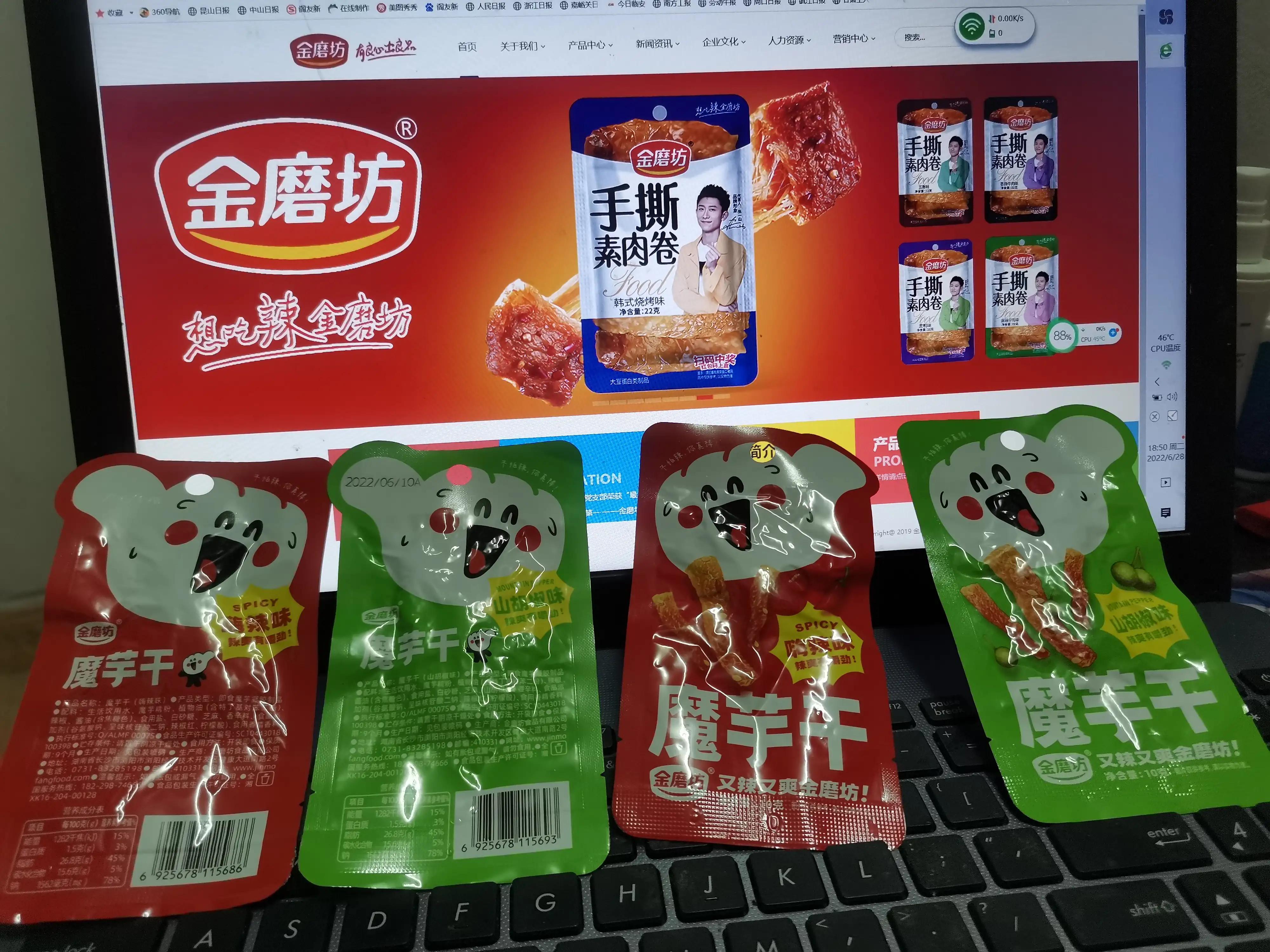 金磨坊食品官方旗舰店,金磨坊的食品