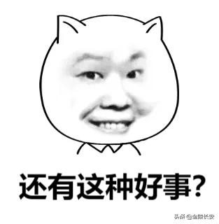 班主任催交学费,班主任们上交费用