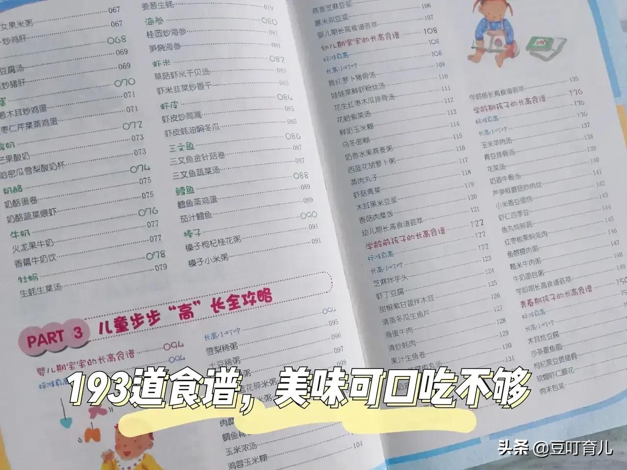 12岁男生身高1米8,男生12岁160cm还能长多高