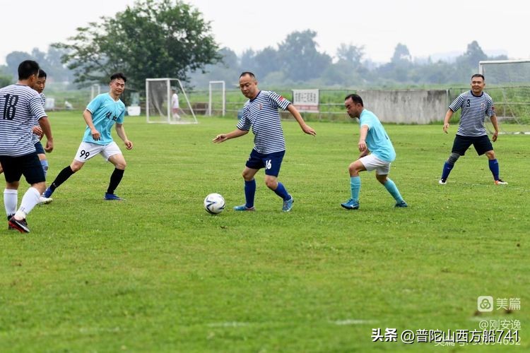 老海军,老海军足球