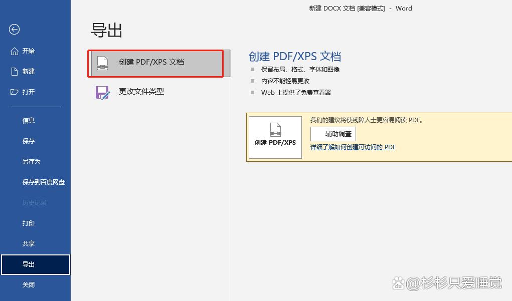 免费图片批量转pdf网站,免费转图片为pdf的方法