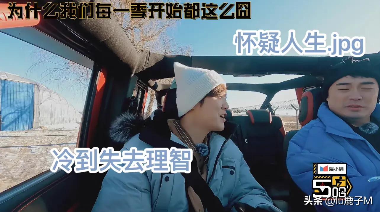 鹿晗说五哈每一季开始都这么囧,鹿晗说五哈开始都这么囧